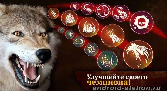 Скриншоты The Wolf на Андроид 3