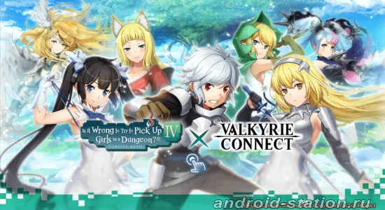 Скриншоты Valkyrie Connect на Андроид 1