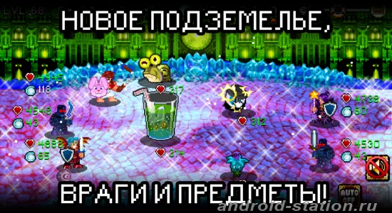 Скриншоты Soda Dungeon на Андроид 2