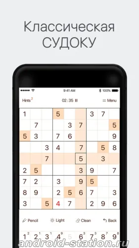 Скриншоты Судоку на Андроид 1