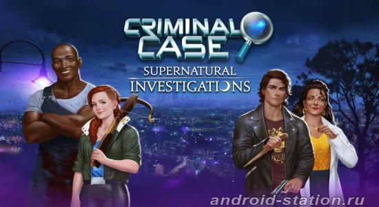 Скриншоты Criminal Case: Supernatural на Андроид 1