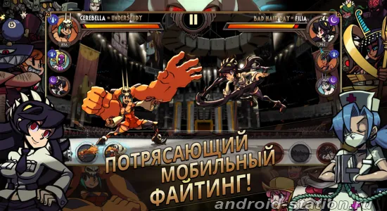 Скриншоты Skullgirls на Андроид 1