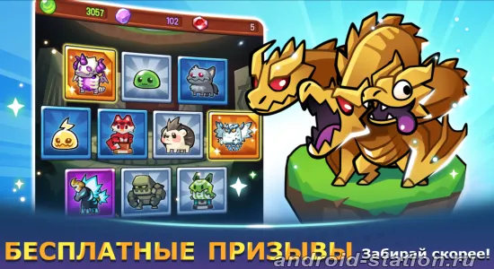 Скриншоты Summoner`s Greed на Андроид 2