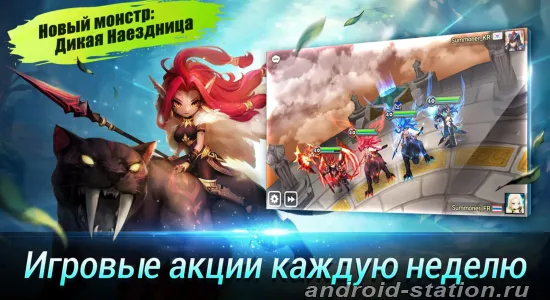 Скриншоты Summoners War: Sky Arena на Андроид 2