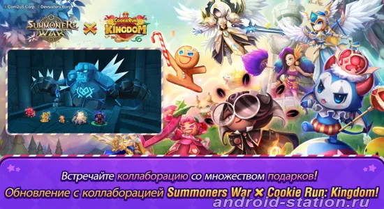 Скриншоты Summoners War: Sky Arena на Андроид 1