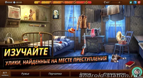 Скриншоты Criminal Case: Mysteries на Андроид 2