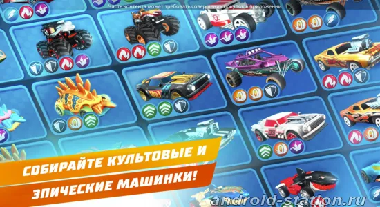 Скриншоты Hot Wheels Unlimited на Андроид 3