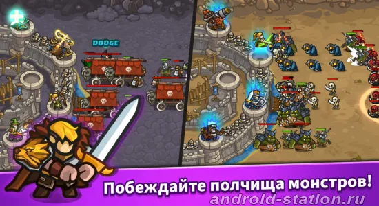 Скриншоты Idle Kingdom Defense на Андроид 1