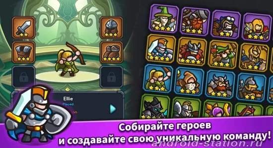 Скриншоты Idle Kingdom Defense на Андроид 2