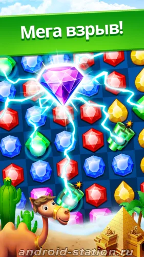 Скриншоты Jewel Legend на Андроид 2