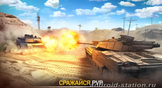 Скриншоты Tank Force на Андроид 3