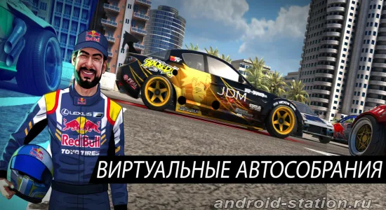 Скриншоты Torque Drift на Андроид 3