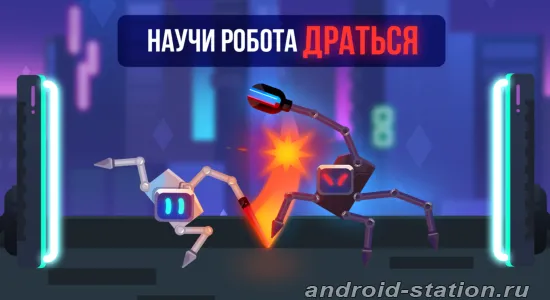 Скриншоты Robotics! на Андроид 2