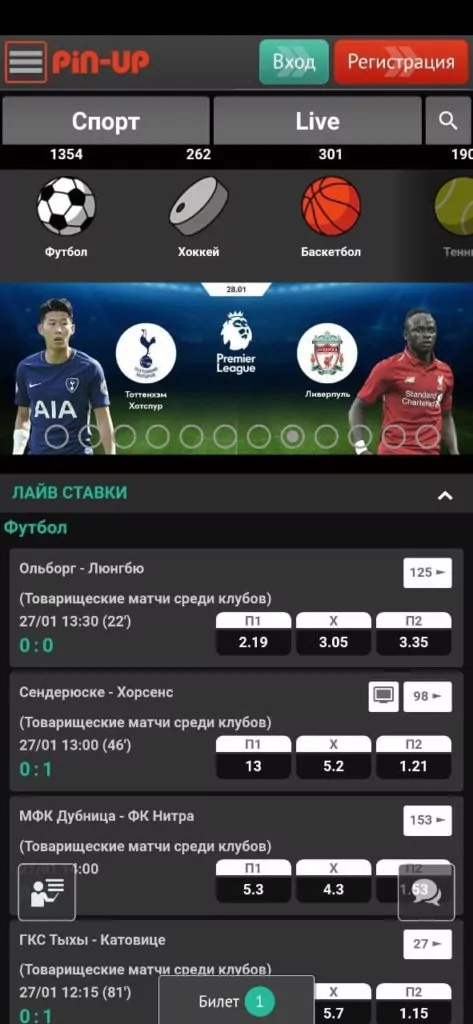 Скриншоты Pin up на Андроид 1