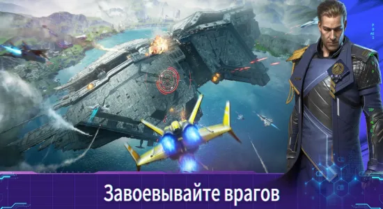 Скриншоты Infinite Galaxy на Андроид 3