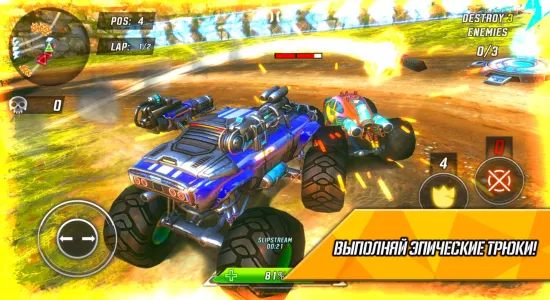 RACE: Rocket Arena Car Extreme на Андроид