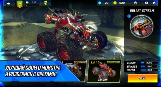 RACE: Rocket Arena Car Extreme на Андроид