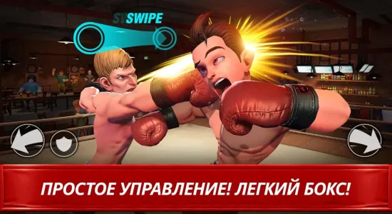 Скриншоты Boxing Star на Андроид 2