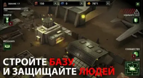 Скриншоты Zombie Gunship Survival на Андроид 3