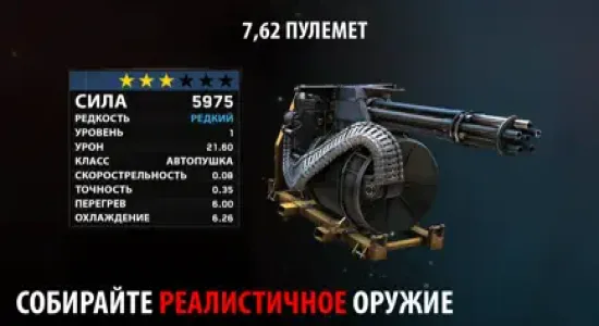 Скриншоты Zombie Gunship Survival на Андроид 2