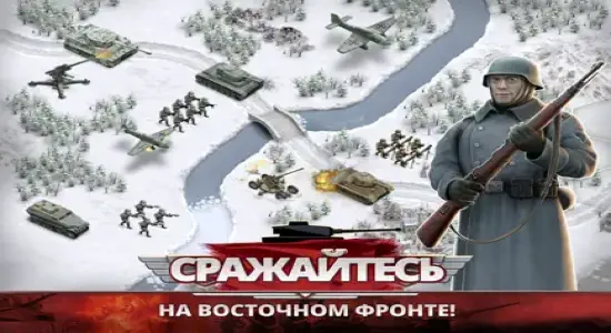 Скриншоты 1941 Frozen Front на Андроид 1