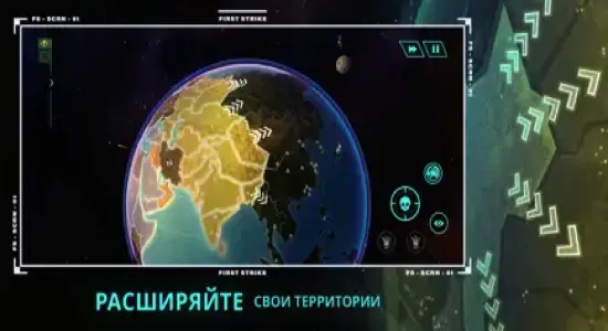 Скриншоты First Strike на Андроид 1