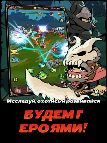 Скриншоты Tailed Demon Slayer на Андроид 3