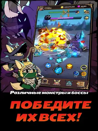 Скриншоты Tailed Demon Slayer на Андроид 2