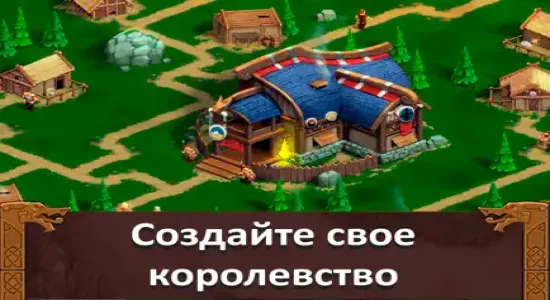 Скриншоты Heroes of Valhalla на Андроид 1