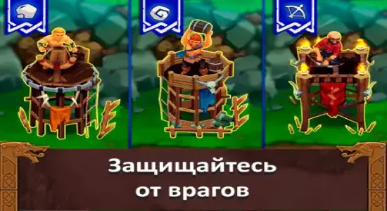 Скриншоты Heroes of Valhalla на Андроид 3