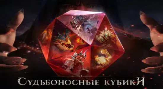 Скриншоты Dragonheir: Silent Gods на Андроид 3