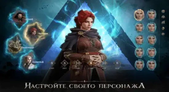 Скриншоты Dragonheir: Silent Gods на Андроид 2