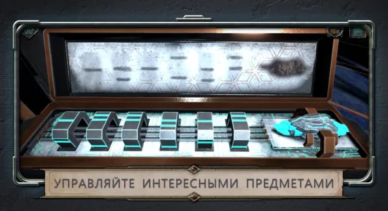 Скриншоты Machinika: Atlas на Андроид 3