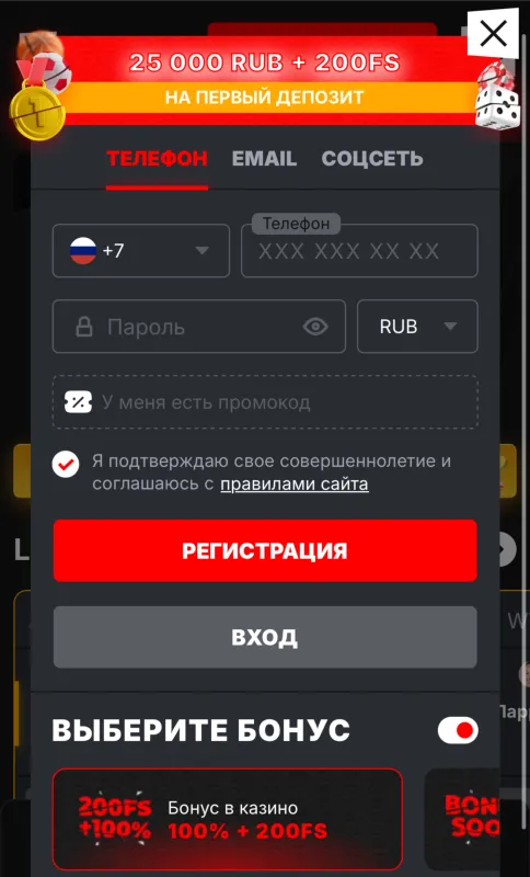 Скриншоты BanzaiBet на Андроид 1