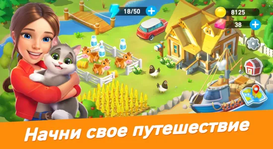 Скриншоты Goodville: Ферма и экспедиции на Андроид 3