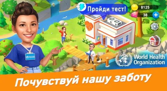 Скриншоты Goodville: Ферма и экспедиции на Андроид 2