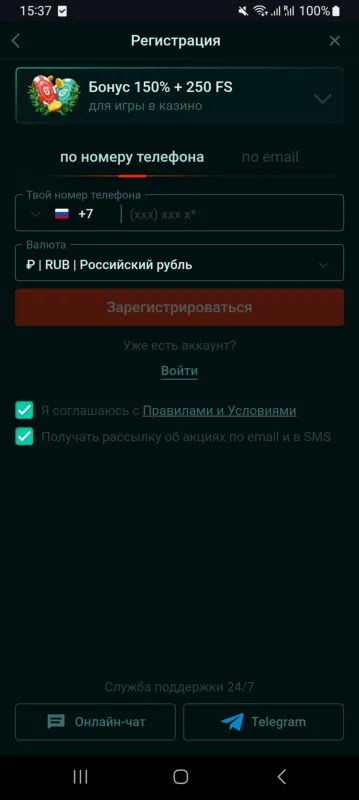 Скриншоты Pinco на Андроид 1
