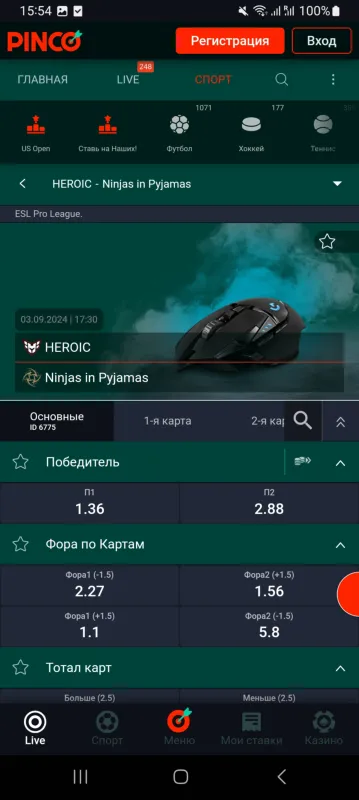 Скриншоты Pinco на Андроид 3