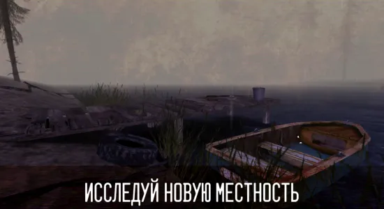 Скриншоты Horror Zone 254 на Андроид 2