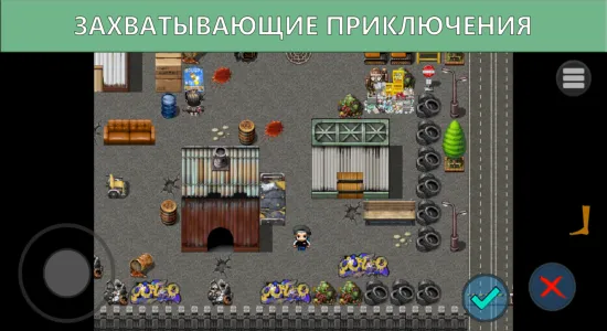 Скриншоты Симулятор Бомжа на Андроид 3