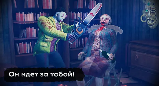 Скриншоты Scary Killer: маньяк в доме на Андроид 3