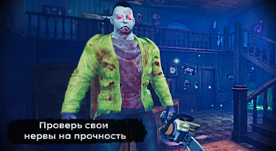 Скриншоты Scary Killer: маньяк в доме на Андроид 2
