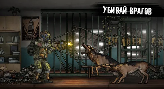 Скриншоты Nuclear Day Survival на Андроид 3