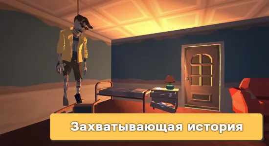Скриншоты Бункер: Апокалипсис Выживание на Андроид 2