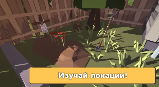 Скриншоты Бункер: Апокалипсис Выживание на Андроид 1