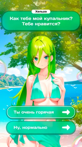 Скриншоты Disturb: Симулятор аниме любви на Андроид 3