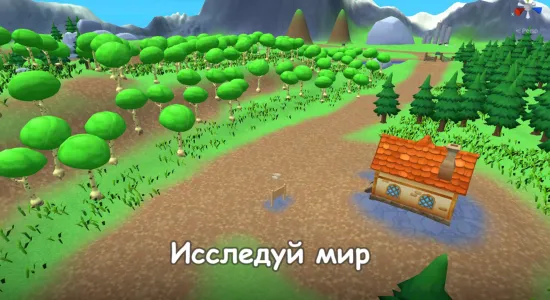 Скриншоты Симулятор ежа на Андроид 3
