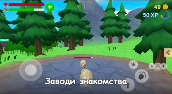 Скриншоты Симулятор ежа на Андроид 1