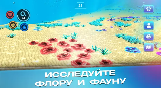 Скриншоты Underwater Survival: Deep Dive на Андроид 2