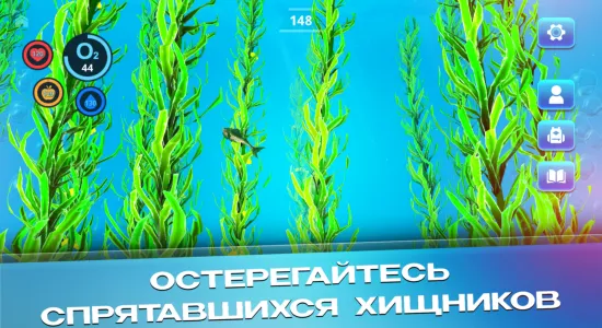 Скриншоты Underwater Survival: Deep Dive на Андроид 1